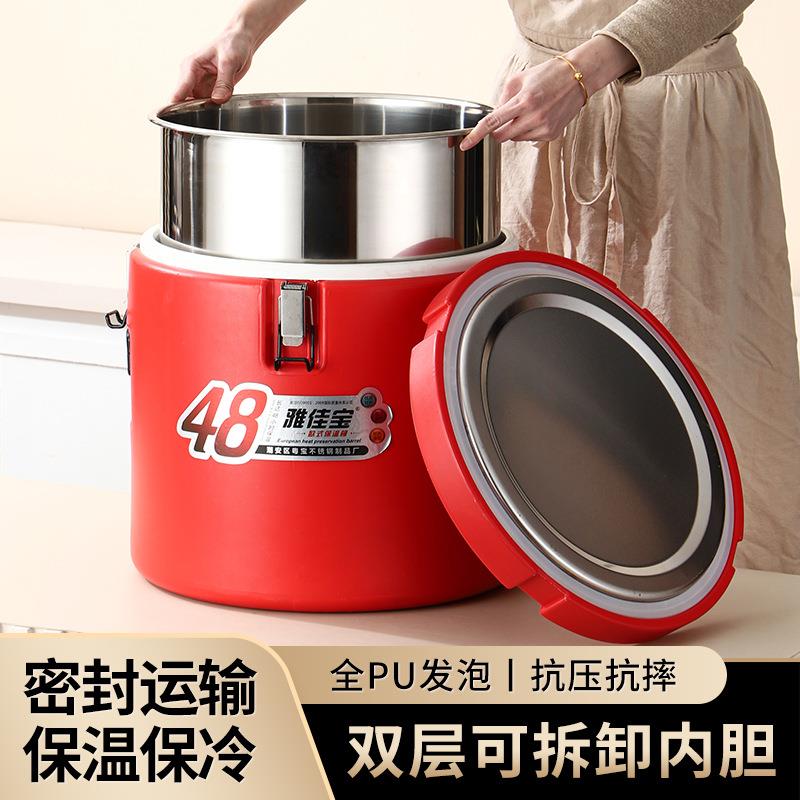 不锈钢可拆卸保温桶商用摆摊储冰桶户外野餐露营保鲜箱车载冷藏箱