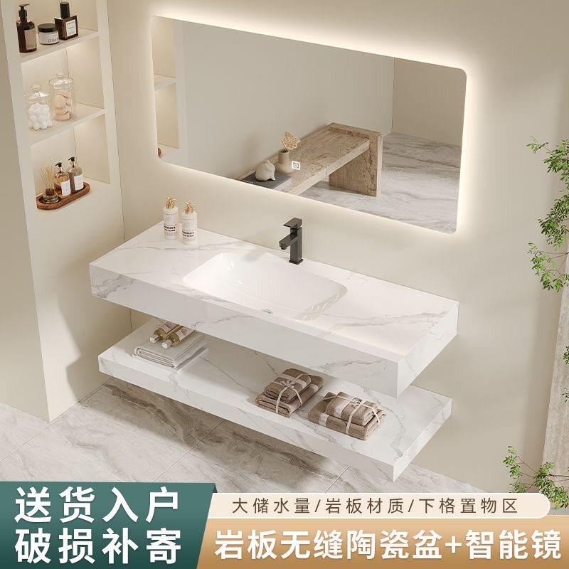 岩板陶瓷无缝一体盆浴室组合柜酒店卫生间洗漱台民宿洗手洗脸台盆