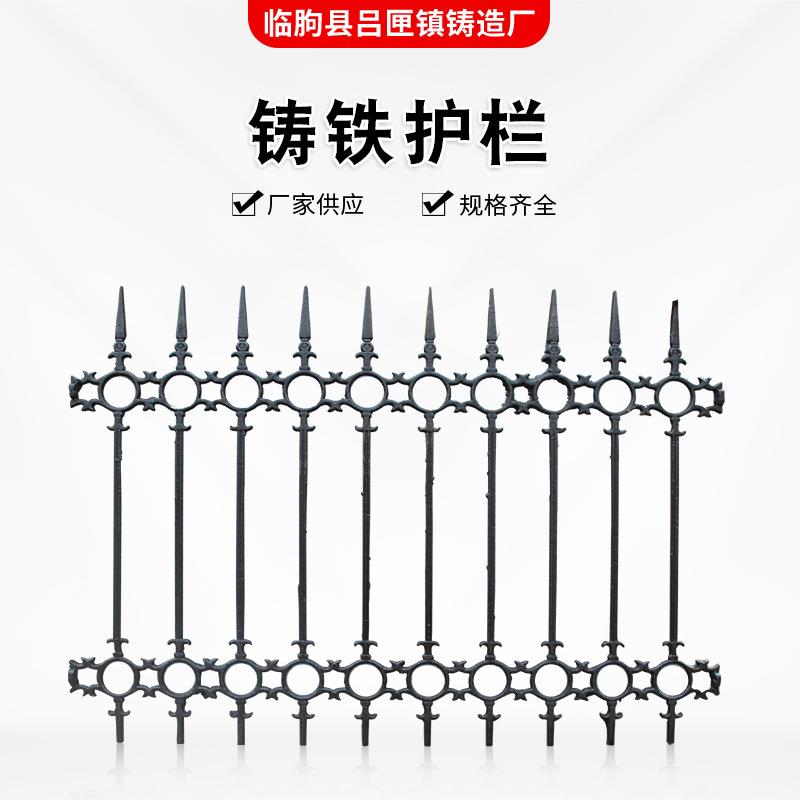 铸铁护栏 小区安全防护围墙护栏 厂家供应铸铁围栏 厂区喷塑栏杆
