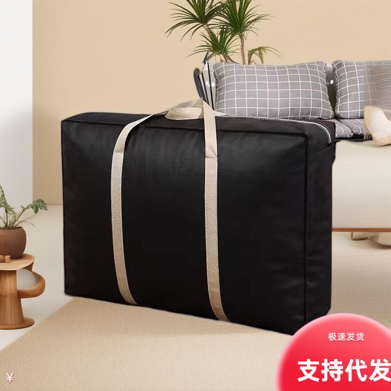 Extra-large capacity moving packing bags, waterproof clothin
