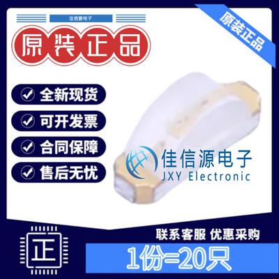 发光LED灯 XL-3210UBC 成兴光 1204蓝色侧贴蓝灯3.4V20mA(20只装)