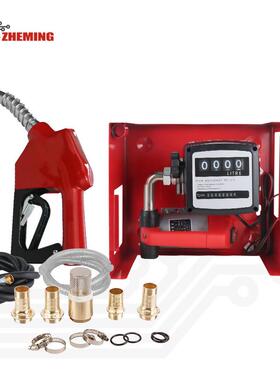 加油泵220v12v24v柴油煤油泵高扬程大流量电动加油泵oilpump