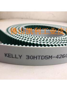 亚威折弯机同步带S8M-5504-25mm 688齿 PU带钢丝齿面加绿布皮带