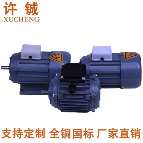 厂家JW5022三相异步电机90W380V微型铝壳铜芯电机2极纺织电机