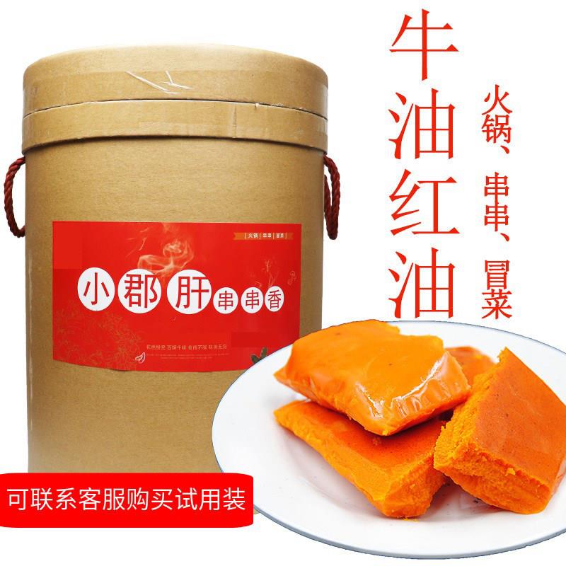 成都钰薪小郡肝串串红油25kg商用桶装牛油红油重庆老火锅无渣底料