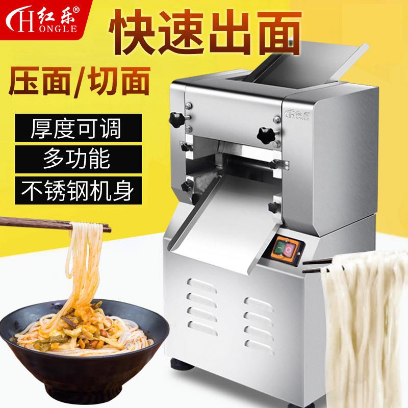 压面机电动商用全自动不锈钢制皮机压包子馒头饺子皮擀面皮机