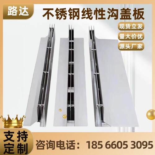 不锈钢线 线性排水沟盖板高强度耐腐园林风景区广场地沟排水缝隙