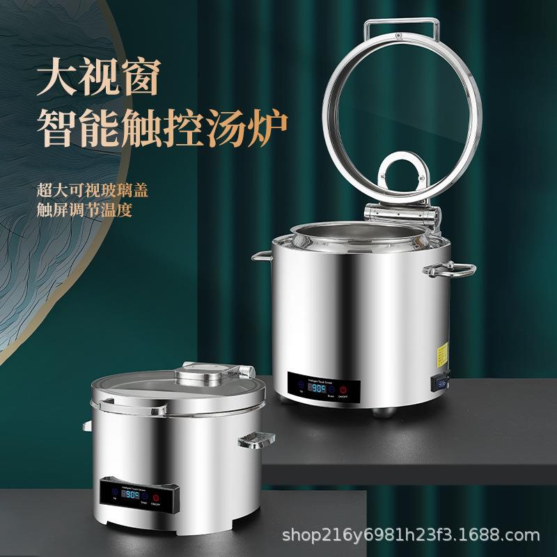 不锈钢304干湿两用自助餐炉加厚大可视窗保温粥锅粥桶汤桶暖汤炉