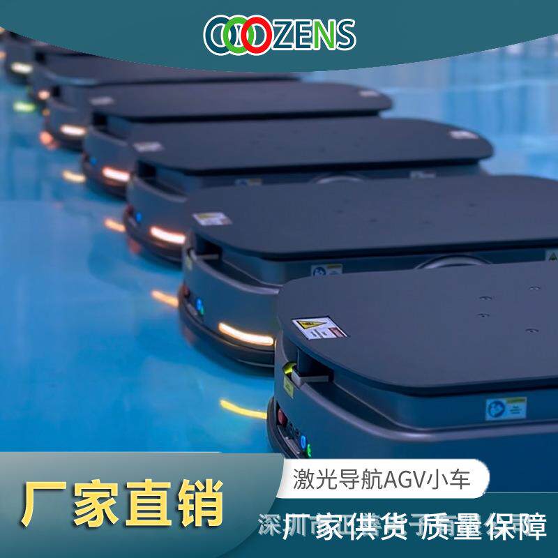 360°旋转顶升背负搬运激光导航无轨小车智能仓储制造业