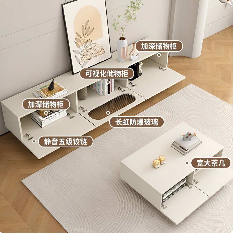 奶油风电视柜客厅家用小户型简约其他现代轻奢落地可移动黑色茶几