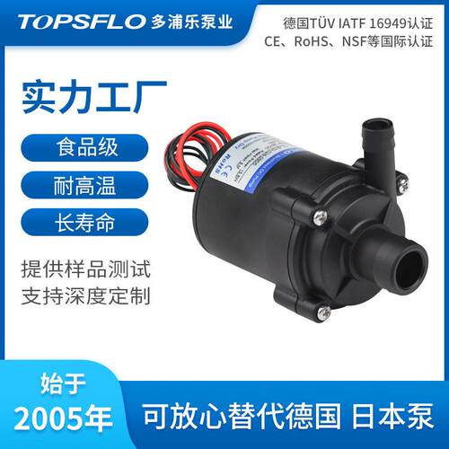 家用计算机电脑PC水冷散热器泵CPU水冷散热器循环水泵CPU冷却水泵