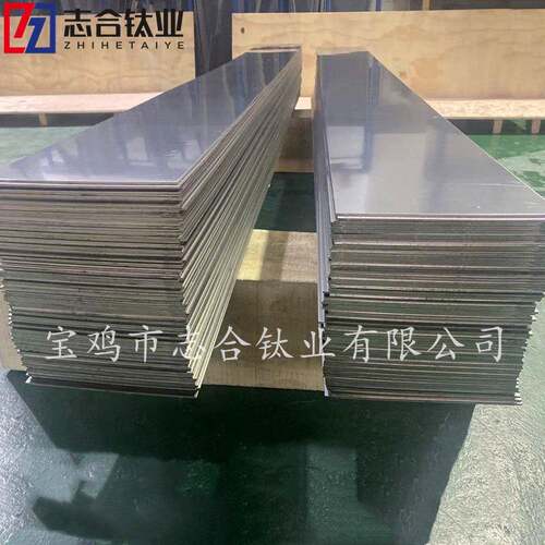 现货供应TA1/TA2/TC4钛板钛棒钛管δ0.5~δ12均有现货可零切