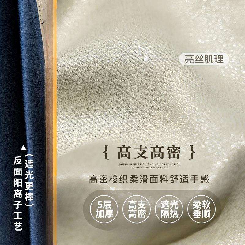 帘全遮光100卧透光不避光室防窗晒隔tb-72792热客厅轻奢遮阳布帘