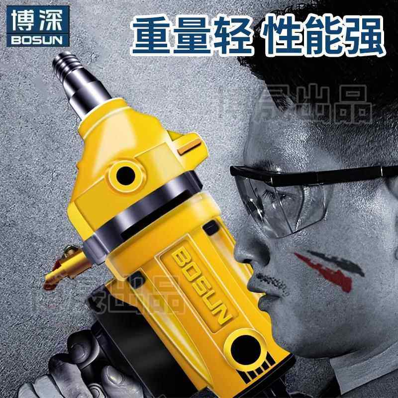 博深水钻机钻孔机超工程钻机空调1开孔器0Z1Z-1B打孔开孔200N黄人,五金/工具,水钻机,淘宝优惠券,粉丝福利购,淘宝优惠卷