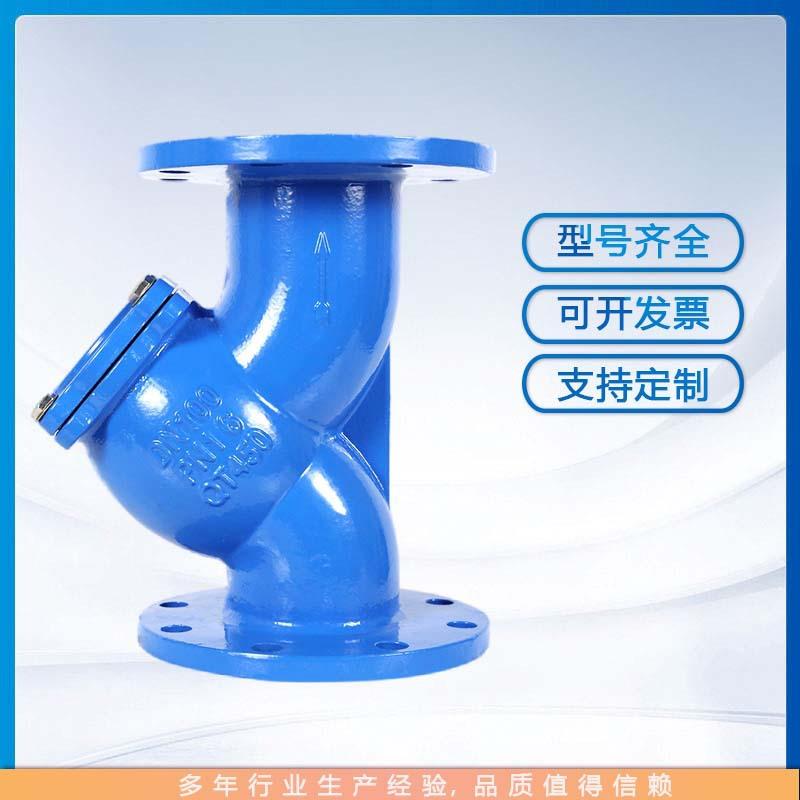 GL41F-16Q球墨铸过铁Y型滤器过6滤杂质30目/00目/10WUQ目滤网式