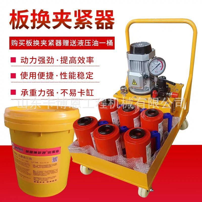 板换夹紧器 电动液压紧板器换热器拆装工具液压夹紧器