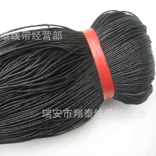 多种规格普通国产蜡线 黑色白色蜡绳 DIY饰品配件吊牌绳挂绳捆绑