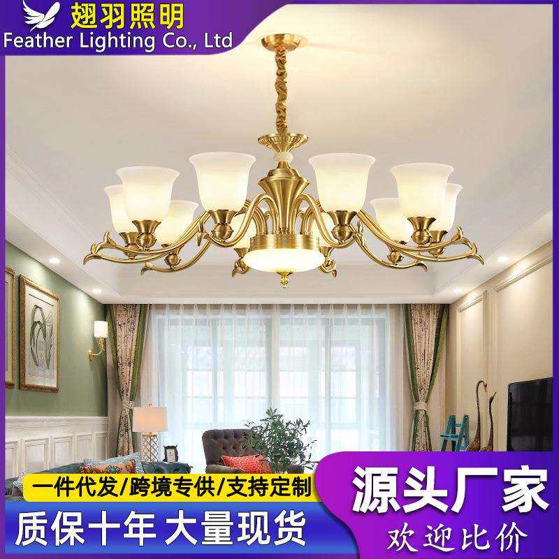 美式吊灯客厅灯全铜现代简约餐厅灯饰简欧卧室灯欧式全铜灯具套餐
