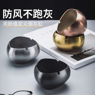 不锈钢烟灰缸创意个性 大气简约 潮流家用客厅防飞灰缸时尚 欧式