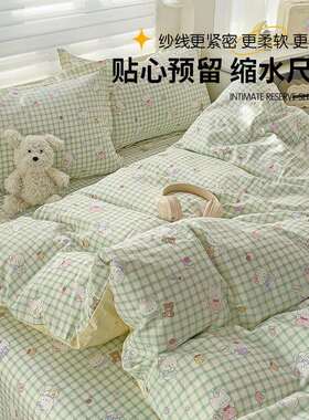 纯棉被套单件100全2x025新款棉单双人舍宿150200x23364535410褥子