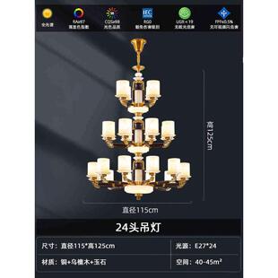 复式铜大厅灯客厅中式别墅厂餐厅主吊灯全新灯具楼中楼金木乌中山