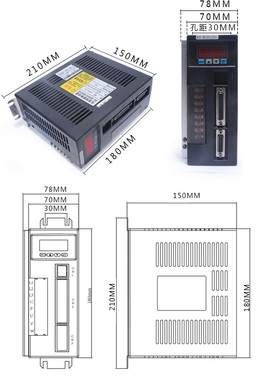 亿丰80st-m02430电机套装2.39N.M 750W交流伺服电机+驱动器送线