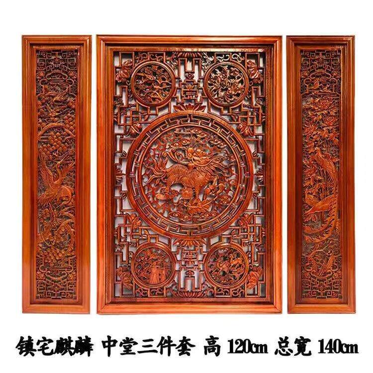 东阳中堂屏风壁饰木雕壁挂福字玄关香樟木挂件实木客厅装饰画摆件