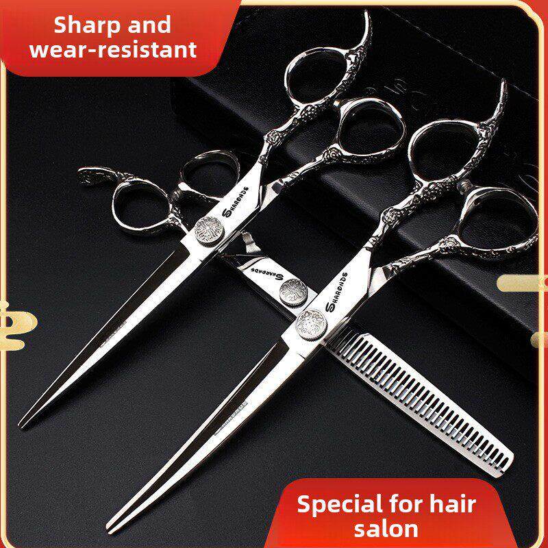 发廊理发美发剪刀专业正品7寸打薄牙剪平翘剪发型师专用剪刀套装