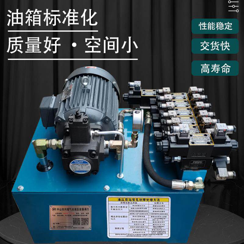 液成压站液压系统风冷散热器油压液压站液小液型微型压泵站总电机