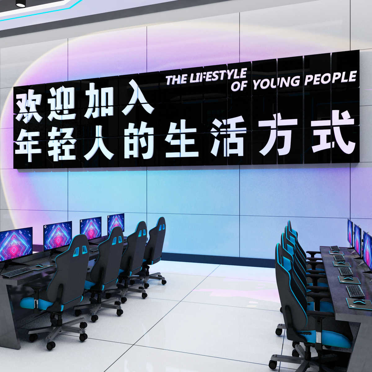网红电竞馆酒店房间墙面装饰游戏工作室背景板布置网吧咖海报挂画