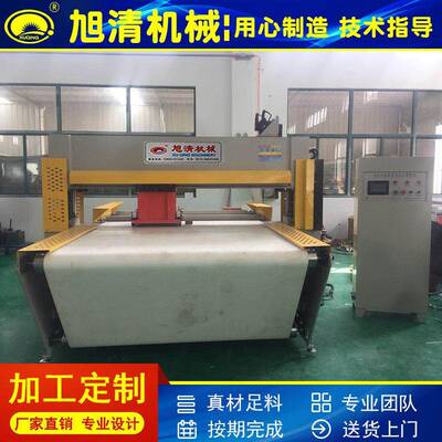 自动送料海绵无纺布EVA鞋垫爬爬垫精密四柱液压裁断机裁切机