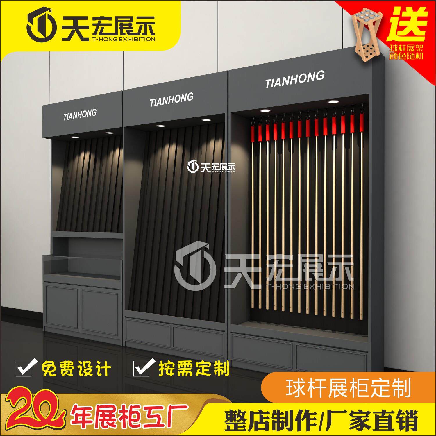 烤漆台球杆展示柜台球室厅会员存杆展柜球杆存放柜桌球杆柜台定制