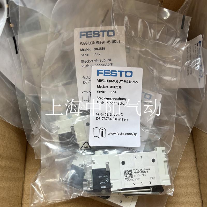 FESTO电磁阀VUVG-LK14-LK10-M52-B52-T32C-AT-M5-T-G18-1H2L-S