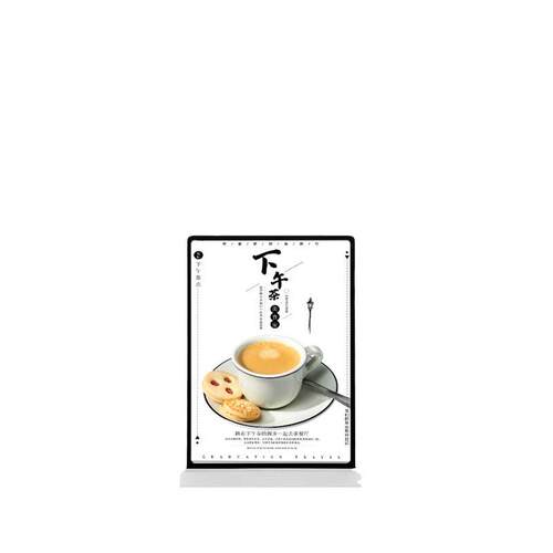 奶茶店吧台A4双面抽画灯箱价目表超薄灯箱充电发光菜单广告展示牌