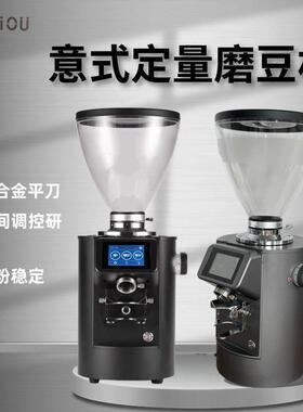 霸力欧新款意式磨豆机咖啡定量定时电动平刀83MM手冲商用家用工厂
