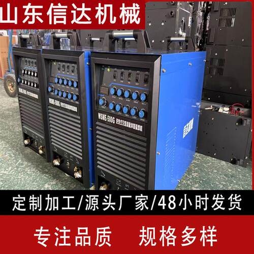 工业炉RSN-2000/2500逆变式电弧栓钉焊螺柱焊机 各类型号螺柱焊机