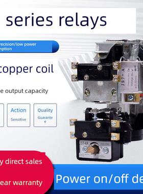 Js7机床空气时间继电器直流1A 2A 3A 4A 5A 6A 7A 380V 220V