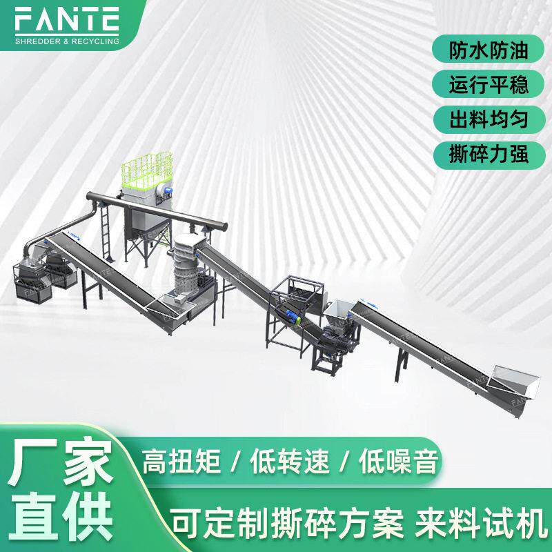 散热器回收撕碎生产线铜铝分选环保效连续作业模块化整线设备