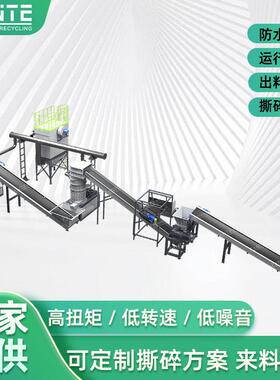 散热器回收撕碎生产线铜铝分选环保效连续作业模块化整线设备