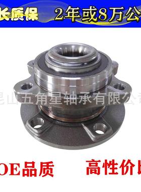 OE品质汽车后轮毂单元 4F0598611B 4FD501611 4F0501611B 4F05986
