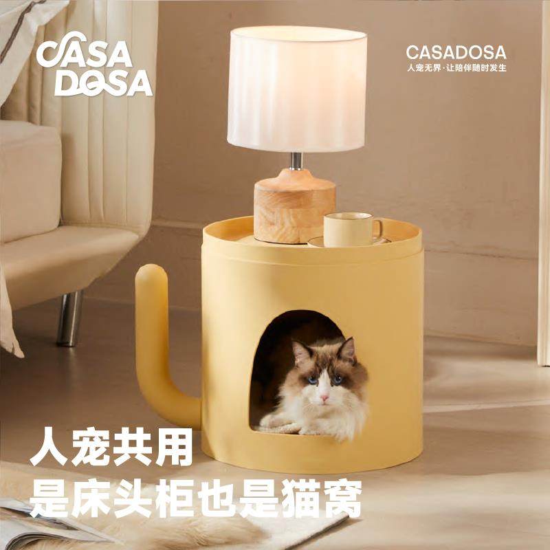 仙人掌造型宠物茶几 人宠共用座凳家俱 可承重宠物凳子 CASADOSA
