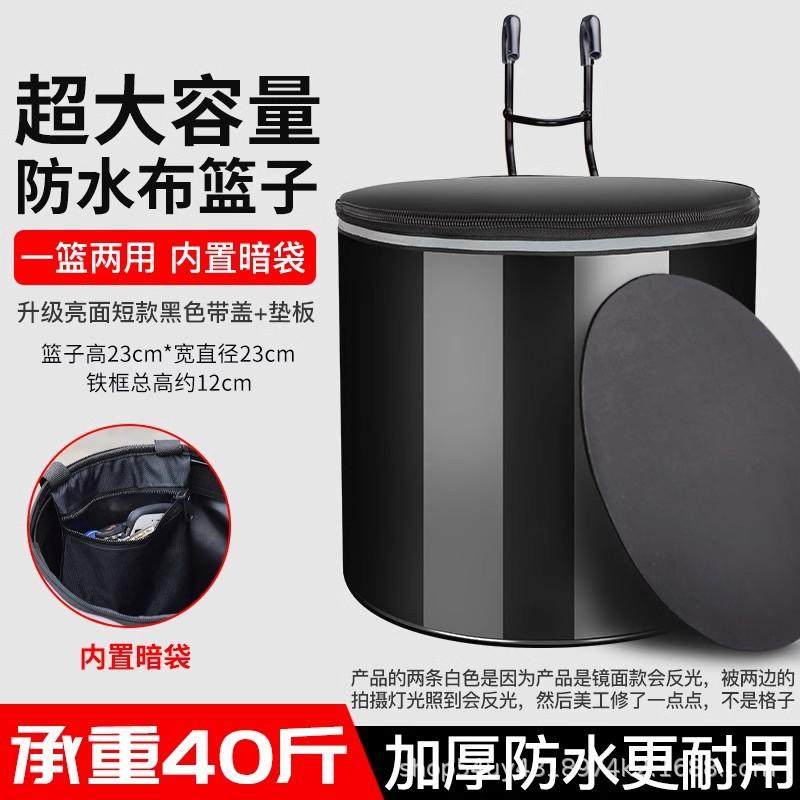 自行车车筐帆布前框挂篮pvc防水折叠自行车菜篮子电动单车山地车,自行车/骑行装备/零配件,自行车码表及配件,淘宝优惠券,粉丝福利购,淘宝优惠卷