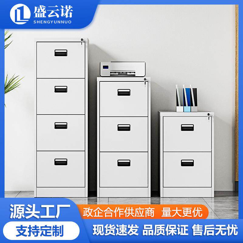拆装卡箱挂劳柜a4fc立式资料档案柜铁皮抽屉式摔箱文件柜