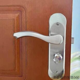 门把手门锁厕所室内手把柄房门家用卫生间通用型卧室手柄木门.