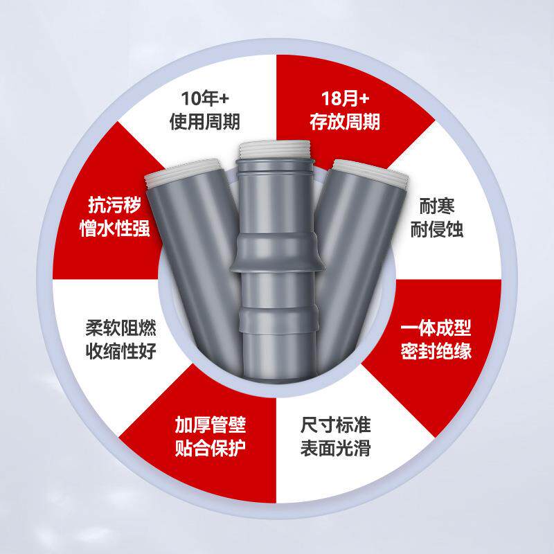 西大电力10kV冷缩电缆终端头WLS-10/3.2户外冷缩电缆附件8.7/15KV