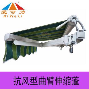 电动手摇抗风户外伸缩商用遮阳棚雨篷推拉活动曲臂配件折叠遮阳蓬