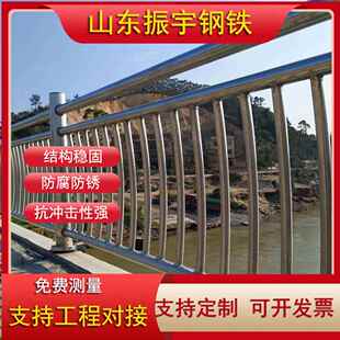 S钢304不锈钢护栏道防护栏不锈复撞合SQO管护栏道路交河通防护栏