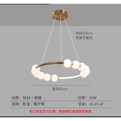 卧室时尚北欧泡泡圆形客厅吊灯创意灯简约设计师餐厅高级款后现代