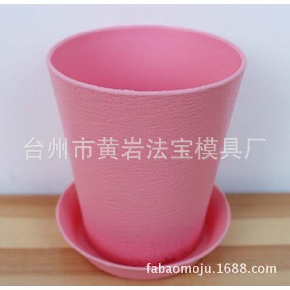 糖果色漂亮精美塑料花盆