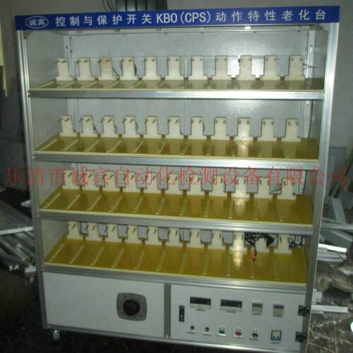 厂家推荐非标设备电路电控非标电控箱